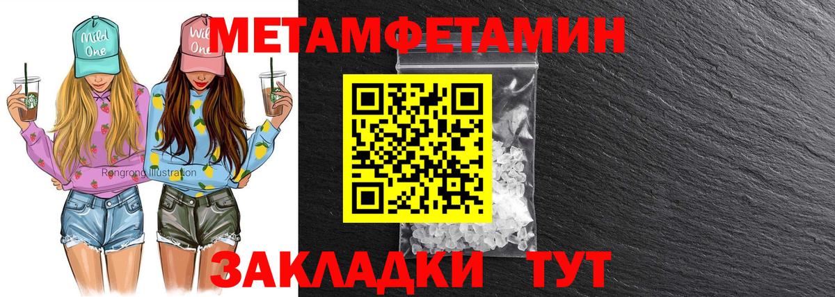 АМФЕТАМИН  Туймазы  Amphetamine  АМФЕТАМИН Premium 