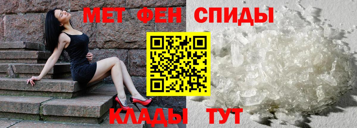АМФ VHQ Туймазы