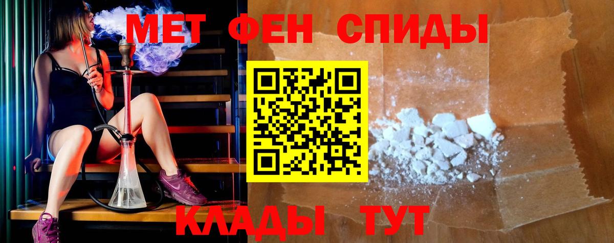 Amphetamine 97%  Вход с VPN  Туймазы 