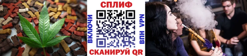 купить наркотики цена  Туймазы  Печенье с ТГК конопля 