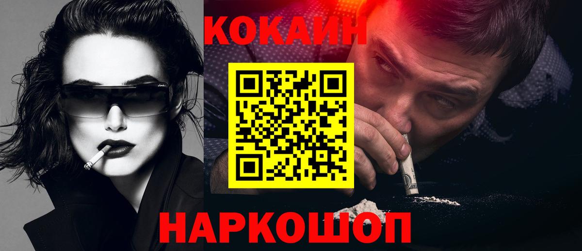 Кокаин Боливия Туймазы