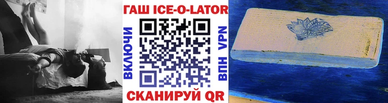 Гашиш гашик блэк спрут ссылки Туймазы
