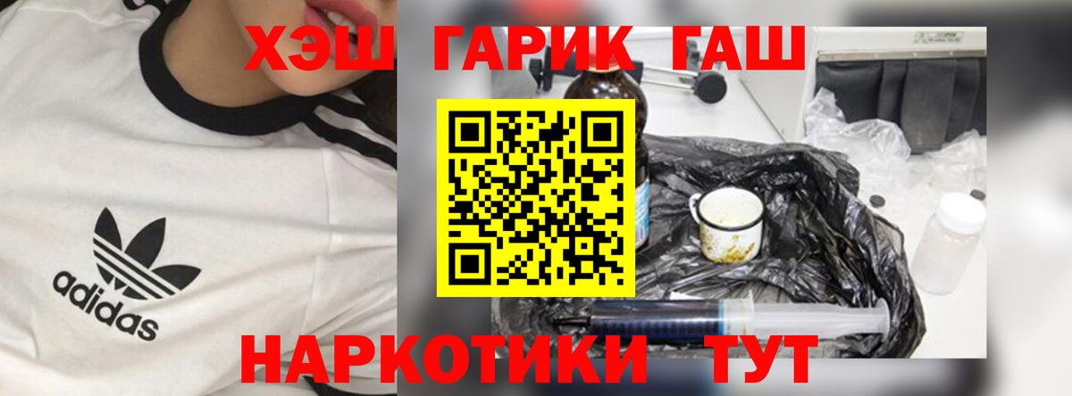 ГАШ AMNESIA HAZE  ГАШ  Вход с VPN  Туймазы  ГАШ индика сатива 