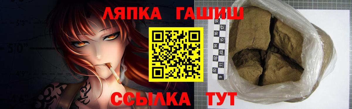 ГАШ ice o lator Туймазы