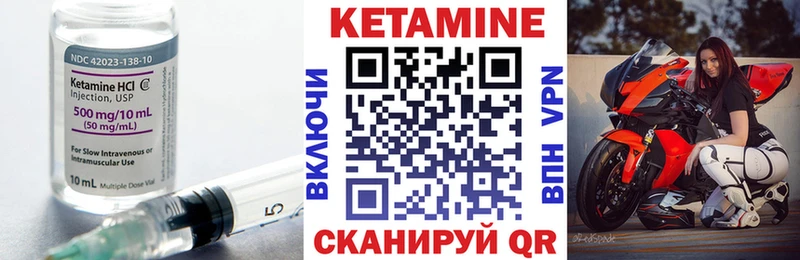 ОМГ ОМГ ONION  Туймазы  Кетамин VHQ  дарнет шоп 