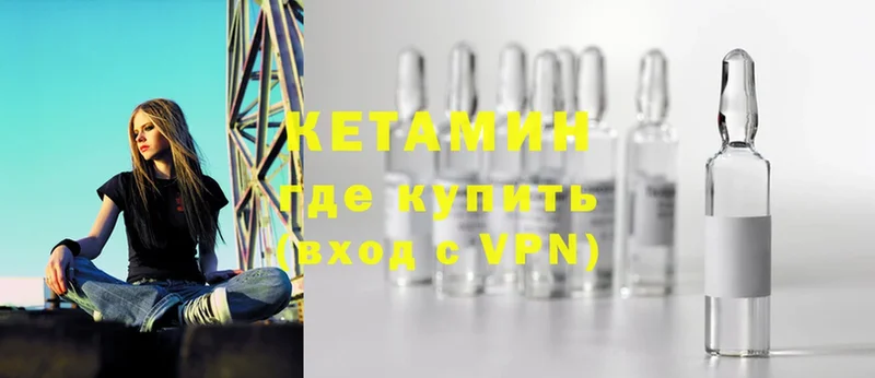 купить закладку  Туймазы  kraken онион  КЕТАМИН ketamine 