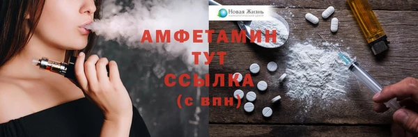 мефедрон мука Строитель