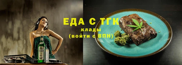 сатива Пыталово