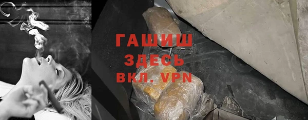 ALPHA PVP Всеволожск