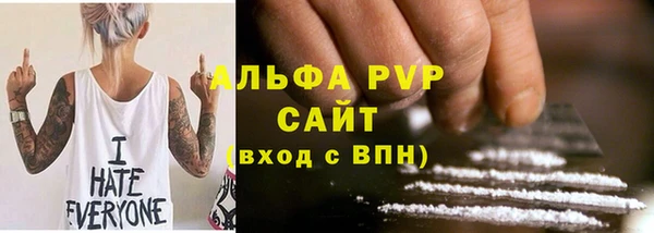 ПСИЛОЦИБИНОВЫЕ ГРИБЫ Ступино