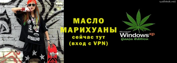 ПСИЛОЦИБИНОВЫЕ ГРИБЫ Ступино