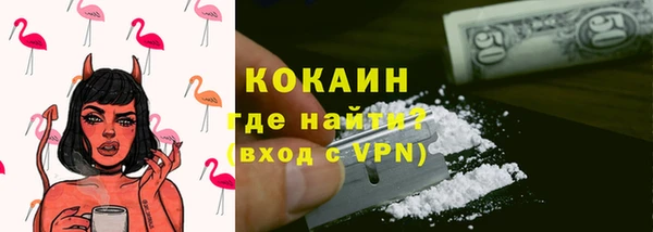 мефедрон мука Строитель