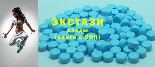 мефедрон мука Строитель