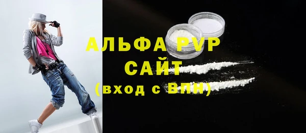 прущие крисы Тутаев