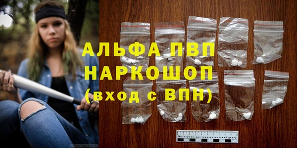 каннабис Струнино