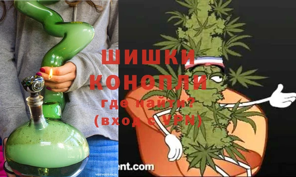 мефедрон мука Строитель