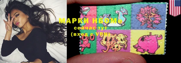 мефедрон мука Строитель