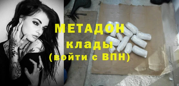 ПСИЛОЦИБИНОВЫЕ ГРИБЫ Ступино