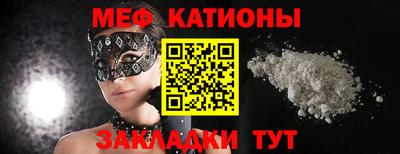 MESCALINE Камышлов