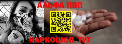 прущий лед Абакан