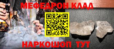 соль ск Абинск