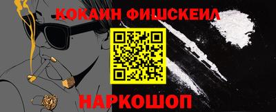 шишки Кандалакша