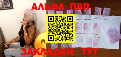 прущая мука Азнакаево