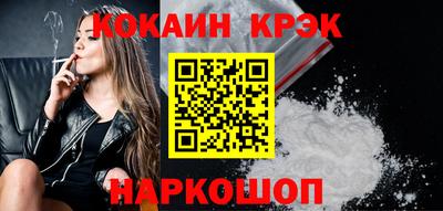 MESCALINE Камышлов