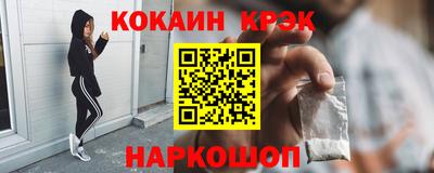 ECSTASY Абакан