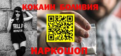шишки Кандалакша