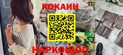 шишки Кандалакша