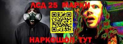 соль ск Абинск