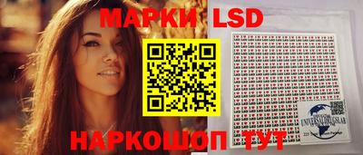MESCALINE Камышлов