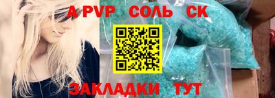 MESCALINE Камышлов