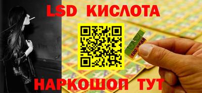 MESCALINE Камышлов