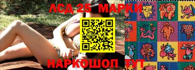 прущий лед Абакан