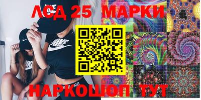 MESCALINE Камышлов