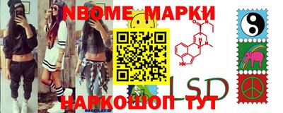 MESCALINE Камышлов