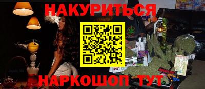 шишки Кандалакша