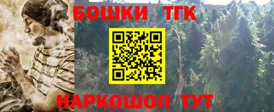 MESCALINE Камышлов