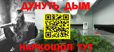 соль ск Абинск