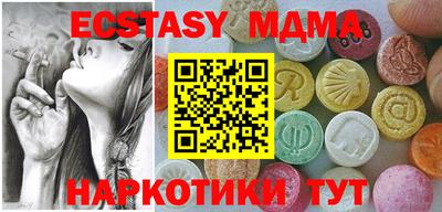 прущий лед Абакан