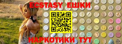 соль ск Абинск