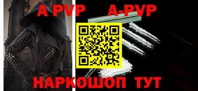 MESCALINE Камышлов