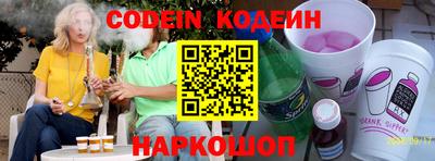 MESCALINE Камышлов