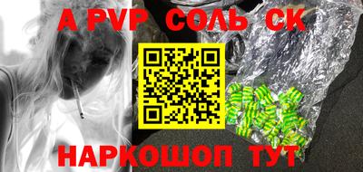 твердый Канаш