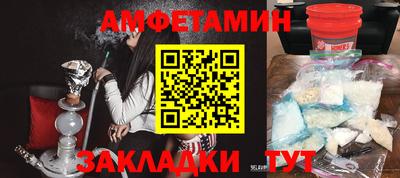 прущий лед Абакан