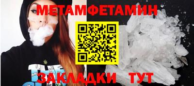 шишки Кандалакша