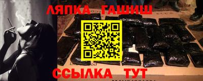 шишки Кандалакша
