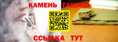 прущий лед Абакан